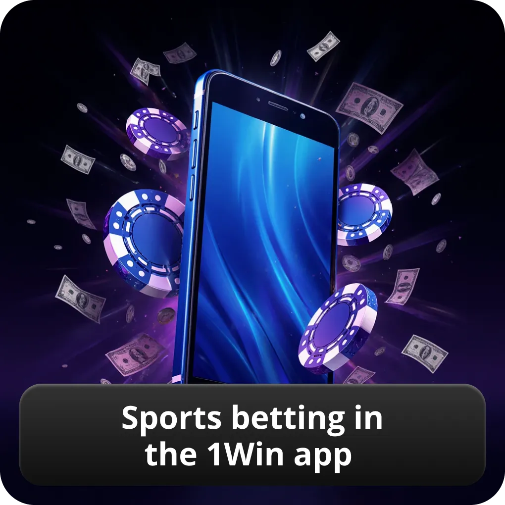 Sports betting in the 1Win app