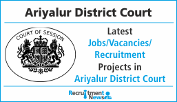 Ariyalur District Court